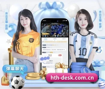 华体会的故事 - 体育资讯内容服务