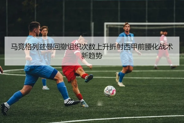 ma-jing-ge-lie-zi-man-hui-che-zu-zhi-ci-shu-shang-sheng-zhe-she-xi-jia-qian-yao-hua-zhan-shu-xin-qu-shi-2-158.jpg