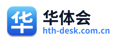 华体会